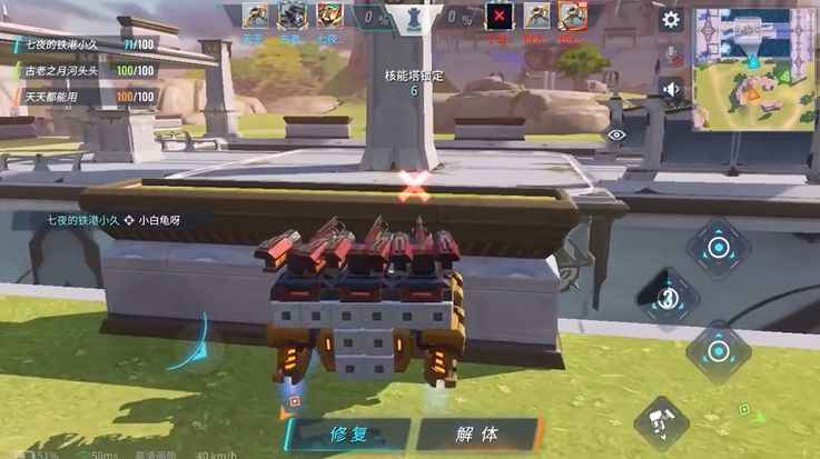 震撼弹机甲