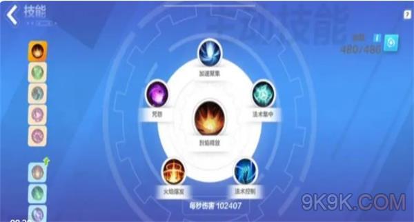 火炬之光无限时空BD流派攻略详解