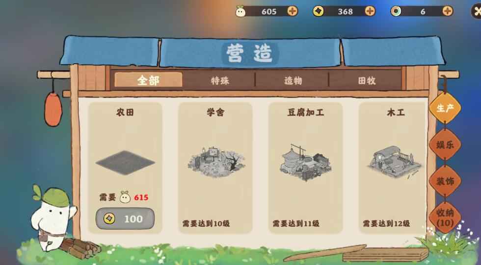 桃源深处有人家手游新手升级攻略