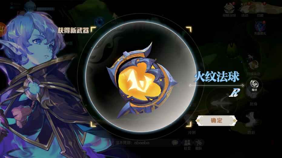 灵契少女手游新手玩法攻略