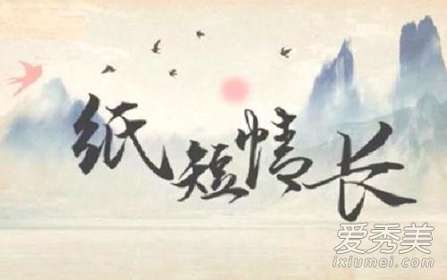 手机铃声排行榜前十名(好听的手机来电铃声)--第7张