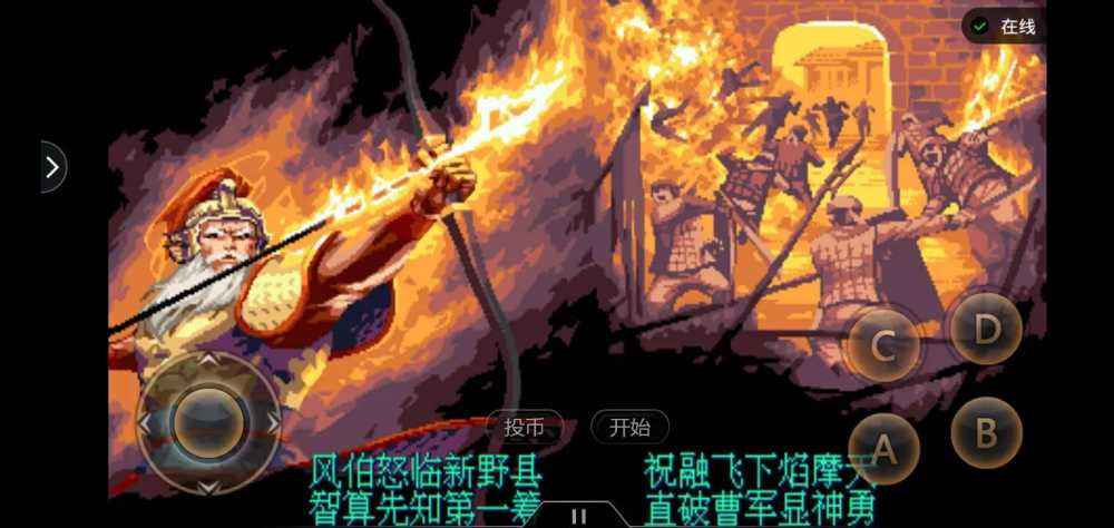 三国战纪2经验推荐（三国战纪2体验总体评价）--第9张