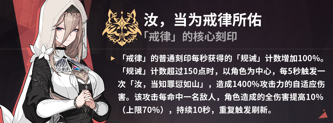崩坏3热砂武器流通刻怎么选择 崩坏3热砂武器流通刻选择攻略