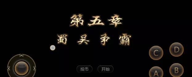 三国战纪2经验推荐（三国战纪2体验总体评价）--第17张
