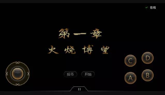 三国战纪2经验推荐（三国战纪2体验总体评价）--第6张