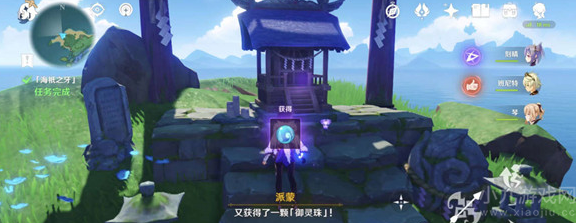 原神海祗之牙任务攻略-封印解除实际情况策略攻略大全