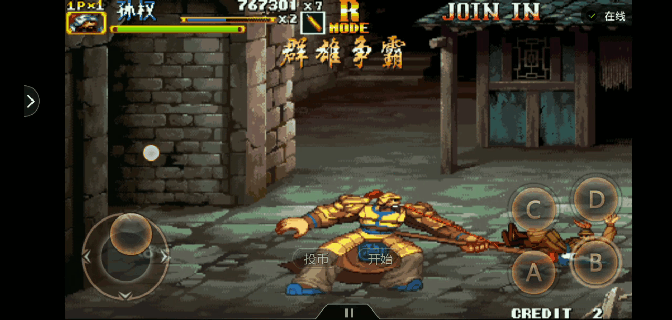 三国战纪2经验推荐（三国战纪2体验总体评价）--第26张