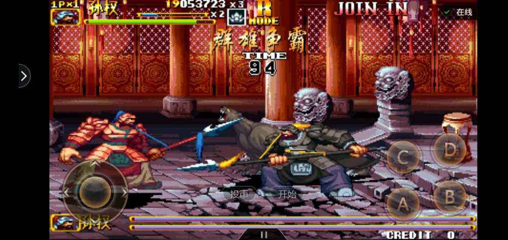 三国战纪2经验推荐（三国战纪2体验总体评价）--第18张