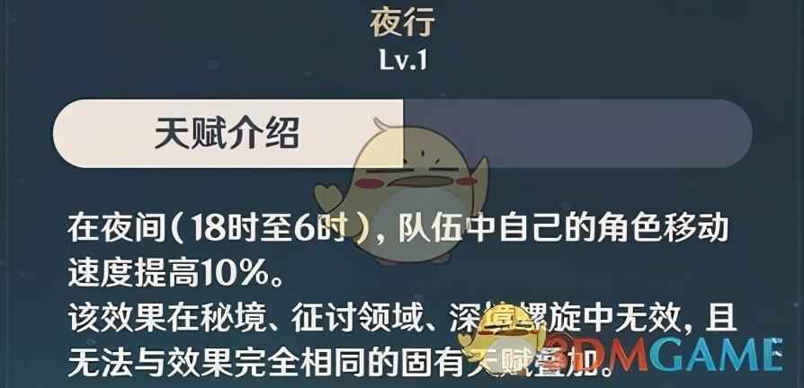 罗莎莉亚圣遗物及武器搭配教程（罗莎莉亚圣遗物及武器搭配介绍）--第9张
