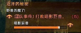 激战2世界boss地图位置（每天必刷boss坐标汇总）--第3张