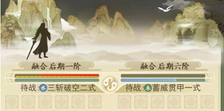 修仙在云端实力快速提升攻略攻略汇总