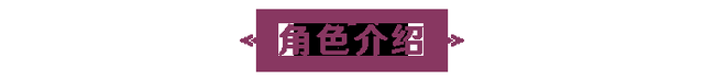 罗莎莉亚圣遗物及武器搭配教程（罗莎莉亚圣遗物及武器搭配介绍）--第4张