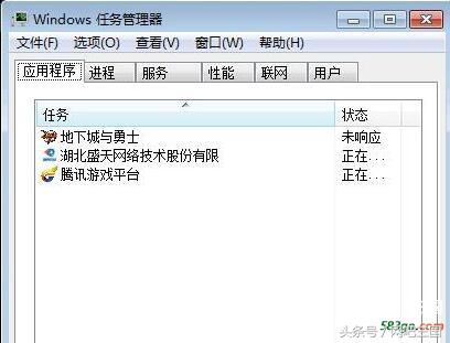 dnf未响应怎么解决（dnf未响应是什么原因）--第3张