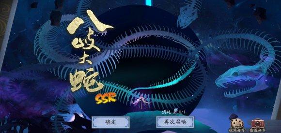 阴阳师sp八岐大蛇值得培养吗