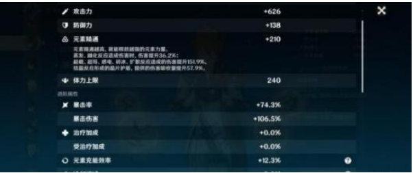 原神调查后山解开谜题任务完成策略