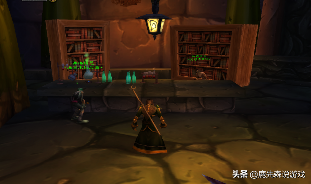 魔兽世界炼金实验室在哪（魔兽怀旧服炼金攻略）--第1张
