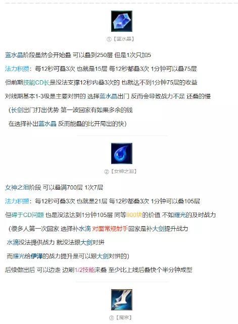 英雄联盟EZ天赋怎么加点2023（伊泽瑞尔EZ天赋加点推荐）--第25张