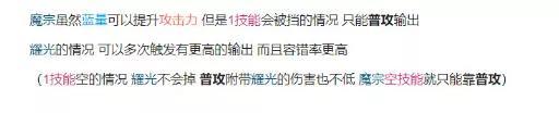 英雄联盟EZ天赋怎么加点2023（伊泽瑞尔EZ天赋加点推荐）--第28张