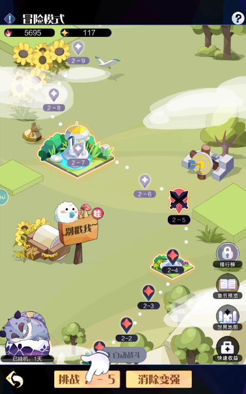 召唤与合成2金币怎么获得？