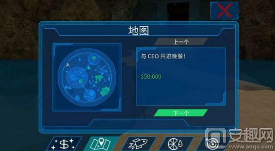 山羊模拟器太空废物解锁攻略（山羊模拟器太空废物怎么解锁）--第6张