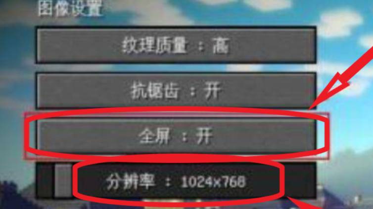我的世界老是闪退是什么原因-闪退原因分析及解决方法