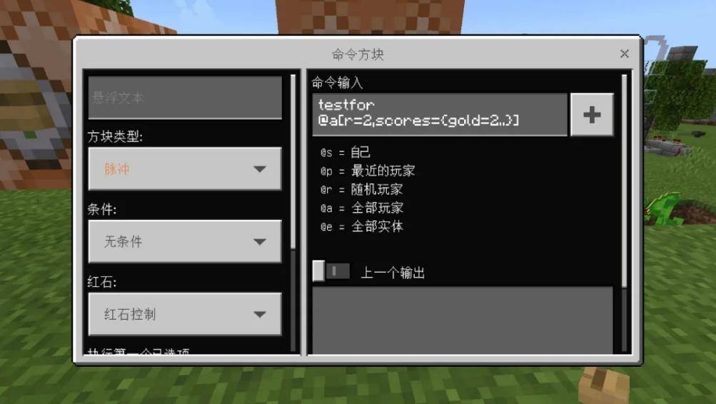 我的世界服务器金币系统指令是什么-服务器金币系统指令推荐