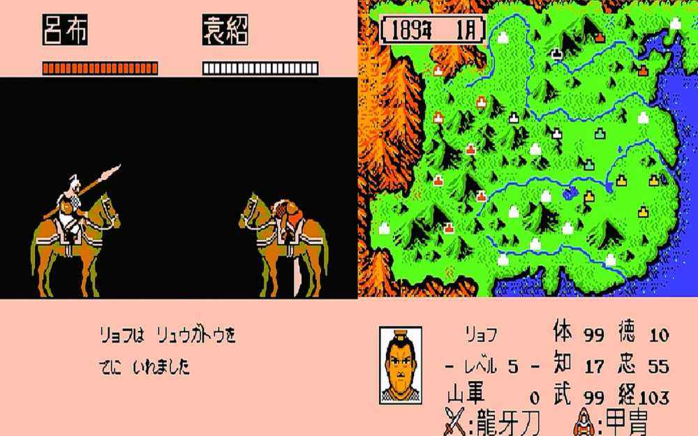  三国志2霸王的大陆武器怎么得到（大陆武器获得的攻略介绍）--第8张