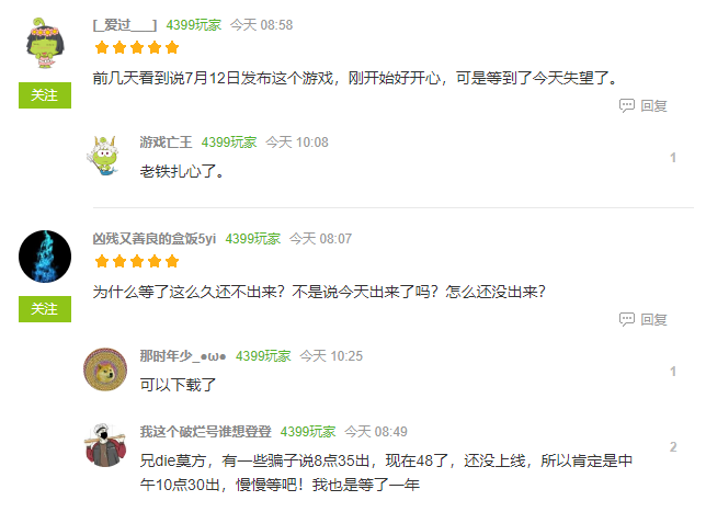 我要当国王怎么通关(我要当国王通关教程)--第4张