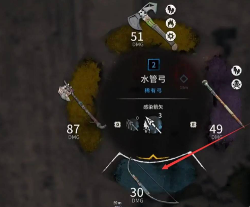 消逝的光芒箭头图纸获得技穷