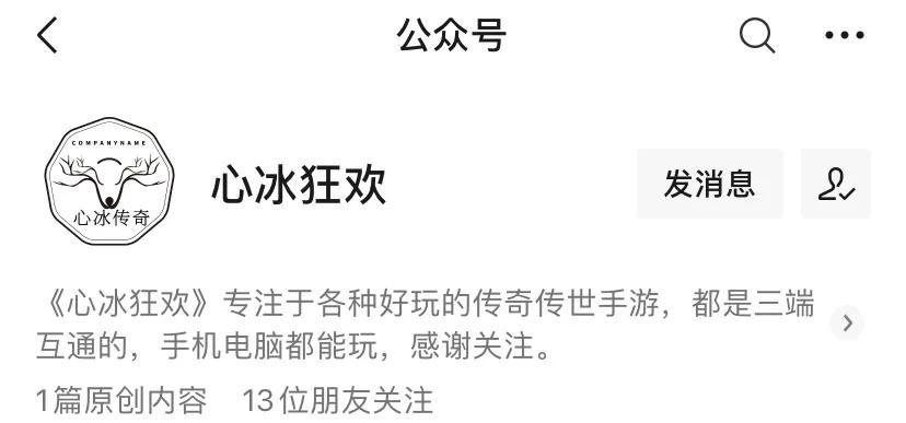 升级打装备的手游推荐（升级打装备的手游有什么）--第6张