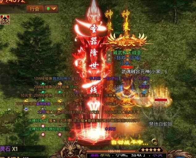 升级打装备的手游推荐（升级打装备的手游有什么）--第1张