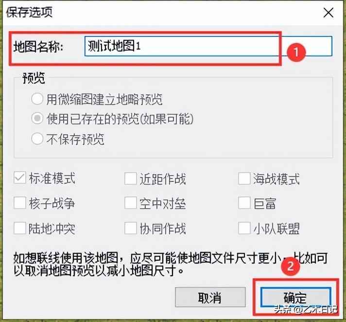 红警2尤里地图放在哪个文件夹（红警2尤里的地图放哪）--第4张