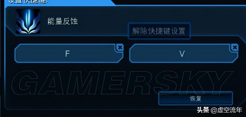 星际争霸2秘籍推荐（星际争霸2秘籍攻略）--第15张