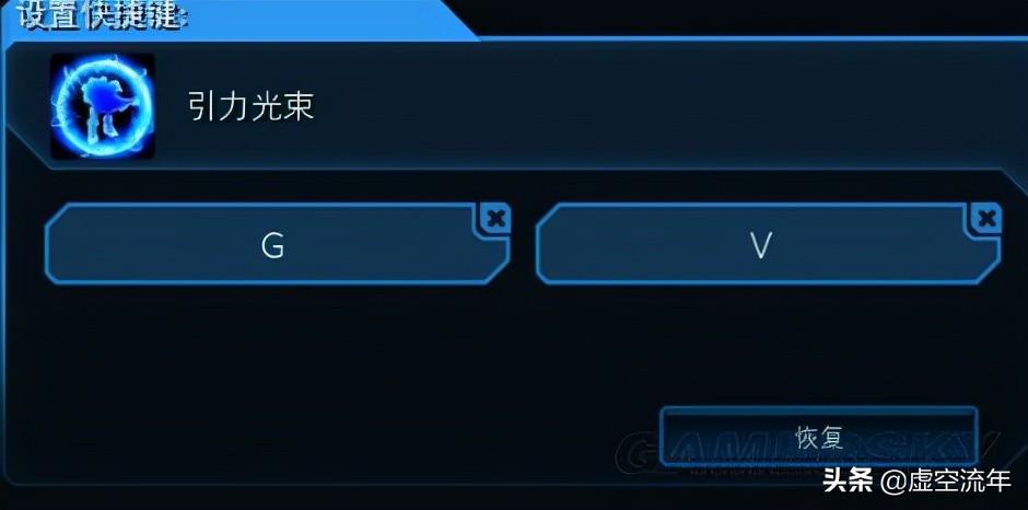 星际争霸2秘籍推荐（星际争霸2秘籍攻略）--第9张