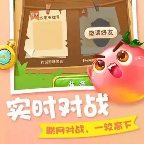 果蔬连连看怎么使用（果蔬连连看玩家教程）--第1张