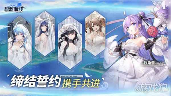 碧蓝航线打捞表2023（最佳）