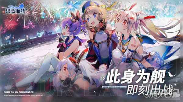 碧蓝航线打捞表2023（最佳）