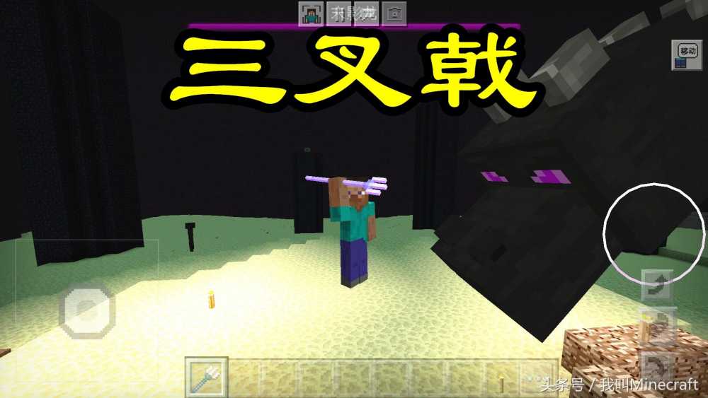 我的世界末影龙怎么打（我的世界末影龙战术攻略）--第1张