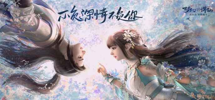 梦幻新诛仙妖王牛怎么打出来-十大妖王夔牛打法攻略