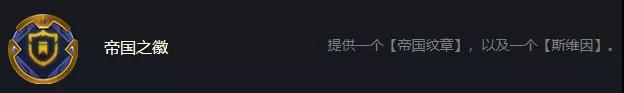 云顶之弈12.2五帝乌鸦怎么使用 云顶之弈手游五帝国乌鸦运营装备搭配