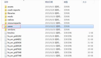 我的世界备份存档在哪-备份存档位置解析