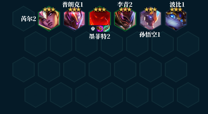 云顶之弈最佳版本最强阵容（云顶之弈最佳版本怎么出装）--第11张