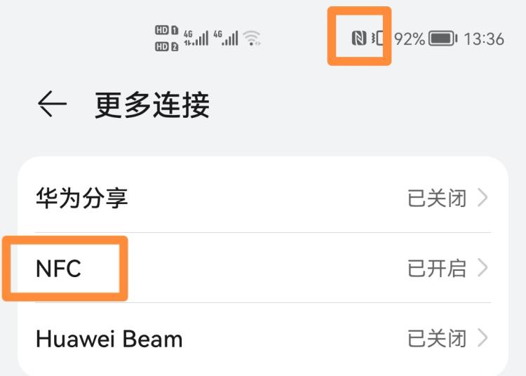 发现nfc标签怎么不让他弹出（手机关闭nfc弹窗策略）