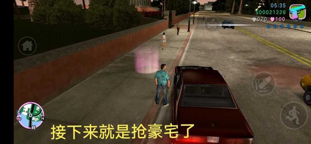 侠盗猎车手之罪恶都市通关教程（侠盗猎车手之罪恶都市怎么使用）--第11张