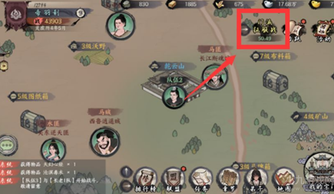 千古江湖梦怎么征服门派-征服门派实际情况攻略介绍