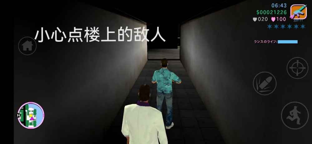 侠盗猎车手之罪恶都市通关教程（侠盗猎车手之罪恶都市怎么使用）--第13张