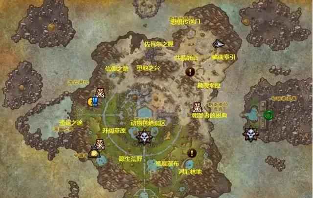 魔兽世界9.0飞行解锁攻略（魔兽世界9.0怎么最快解锁飞行）--第2张