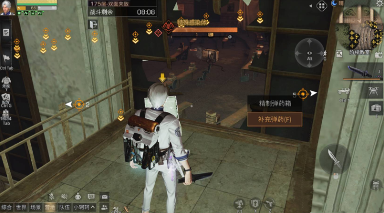 明日之后辐射高校175层图文详细通关攻略