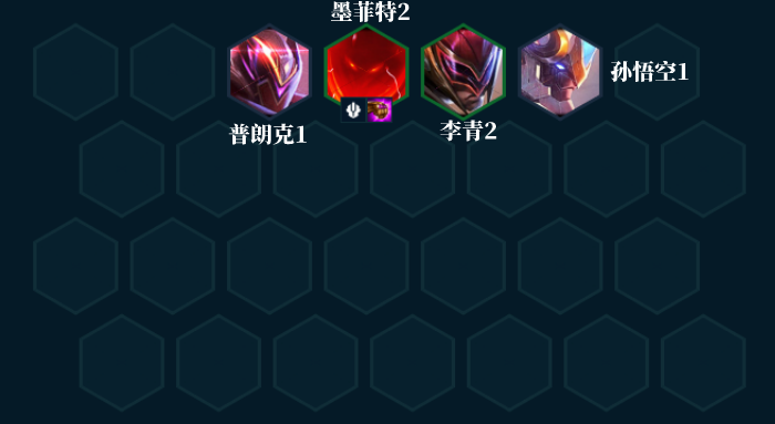 云顶之弈最佳版本最强阵容（云顶之弈最佳版本怎么出装）--第10张