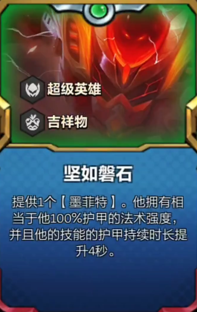 云顶之弈最佳版本最强阵容（云顶之弈最佳版本怎么出装）--第2张